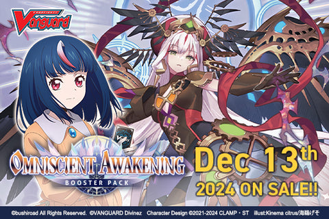 Paquete de refuerzo en inglés de Cardfight!! Vanguard VGE-DZ-BT05 Omniscient Awakening (fecha de lanzamiento: 13 de diciembre de 2024)