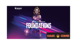 Magic: The Gathering Foundations At-Home Prerelease PACKAGE (Pickup only)