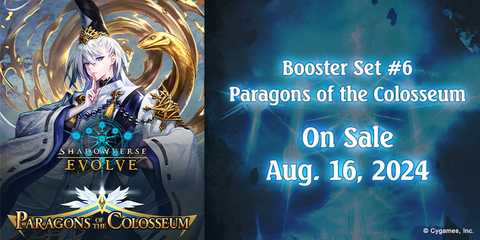 Shadowverse: Evolve BP06 Paragons of the Colosseum Booster Box (Release date 16 Aug 2024)