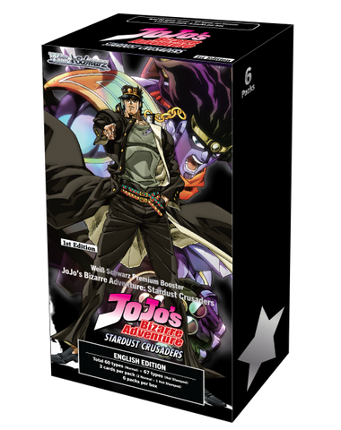 Caja de refuerzo premium en inglés de JoJo's Bizarre Adventure: Stardust Crusaders (fecha de lanzamiento: 4 de octubre de 2024)