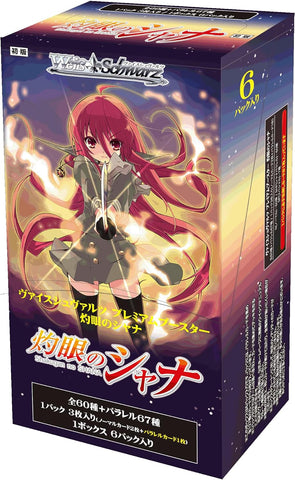 Caja de refuerzo premium de la colección japonesa Weiss Schwarz Shakugan no Shana (fecha de lanzamiento: 20 de octubre de 2023)