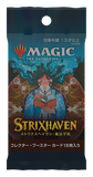 Magic the Gathering Strixhaven School of Mages Japanese Collector Booster Pack (Release Date 23/04/2021)